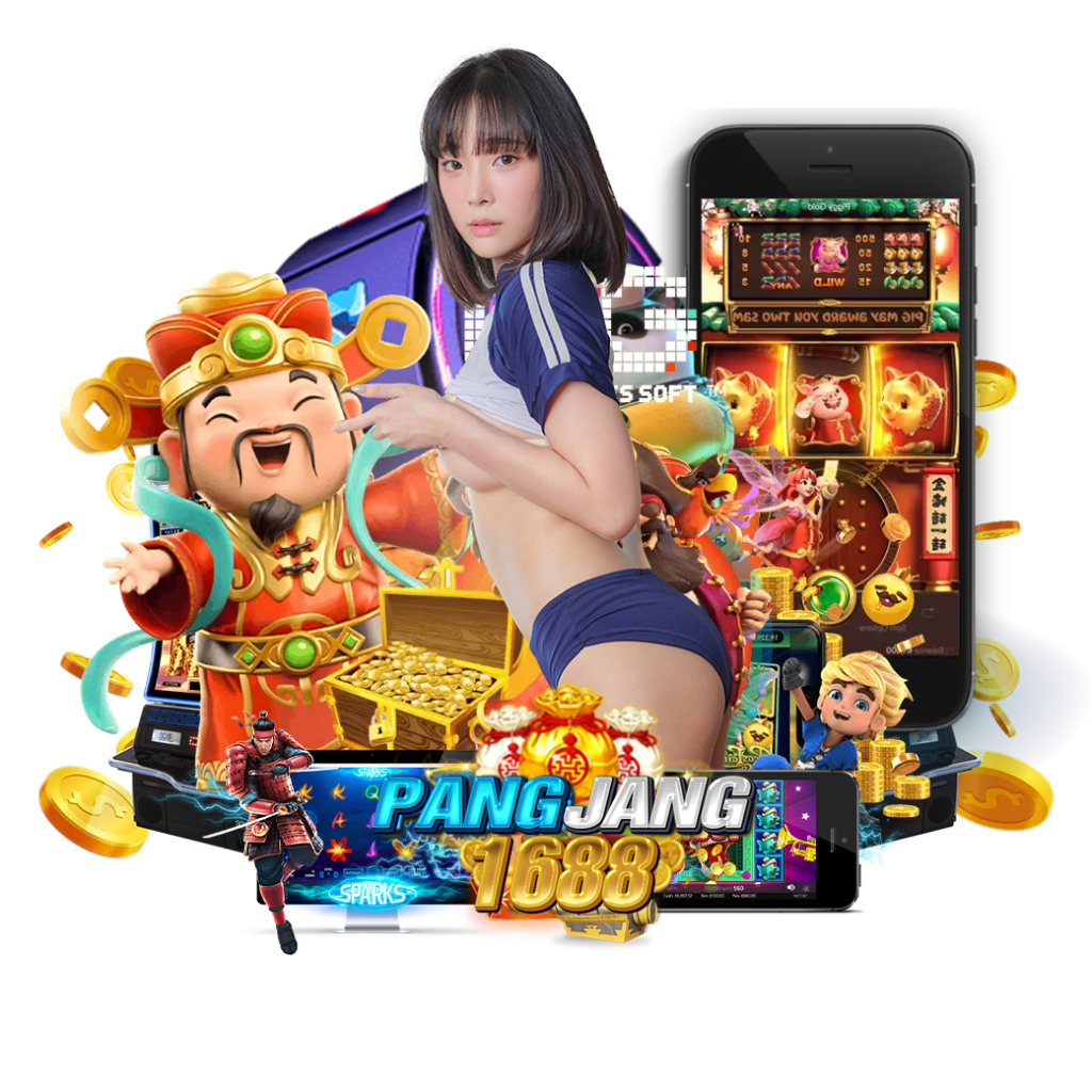 pangjang168 เครดิตฟรี