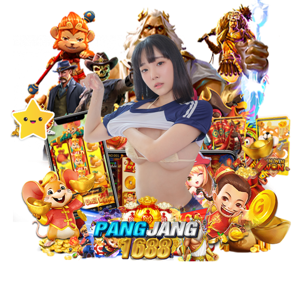 pangjang168 ทรูวอเลท
